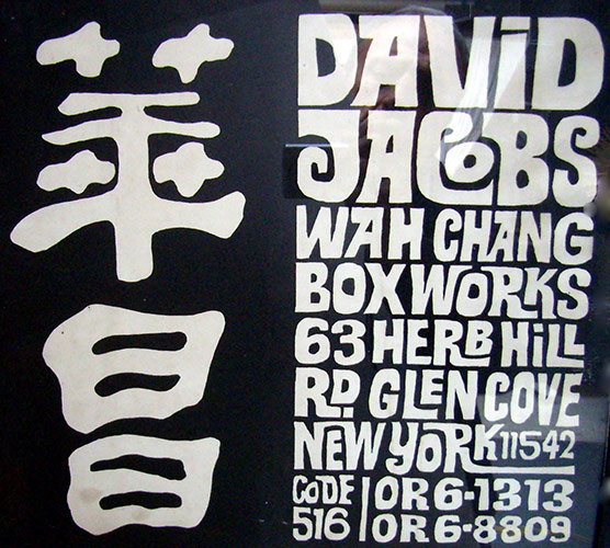 Wah Chang Studio – 1964 - 1968